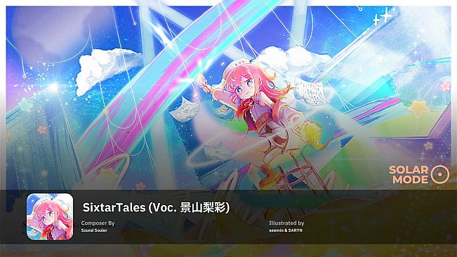 Sixtar Gate: STARTRAIL