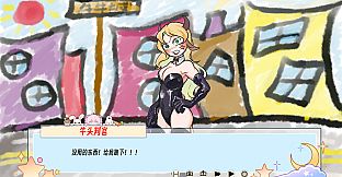 Hypnotic hero：The whole world is NTR