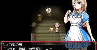 Alice in dreamland - Additional Adult Story & Graphics DLC
