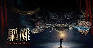 Exorcism:Nuo Rituals