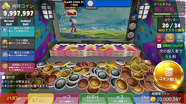 Medal Mania: Coin Pusher Roguelike