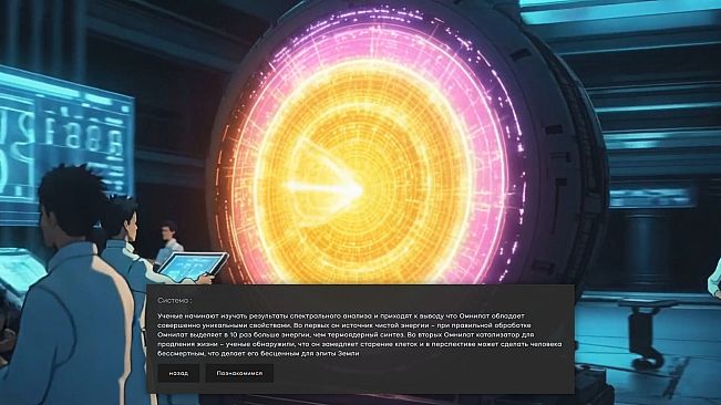 The price of tomorrow