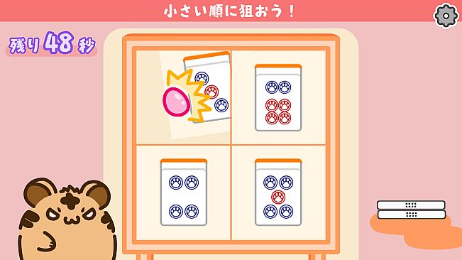 とららの麻雀教室