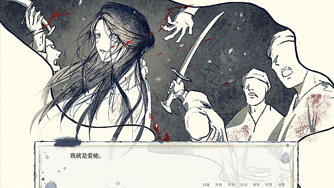 Snow of Penglai