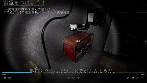 Yandere Maid~Love-Crazed Maid~