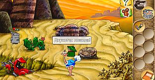 Pilot Brothers 3: Back Side of the Earth