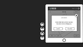 초동수사 - 증언/증거 추리게임