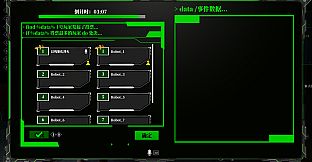 险恶游戏（Sinister Games）