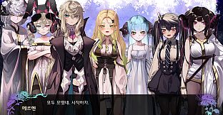 Four Lights : The 2nd World [Erie Ever Route]