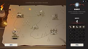 不屈者传说 No Give up