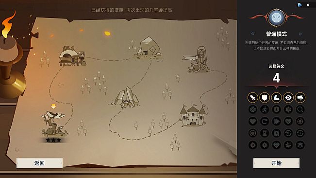 不屈者传说 No Give up