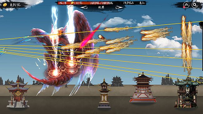 Idle Mythical Beasts