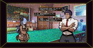 Tokachi Detective: The Balloon Case