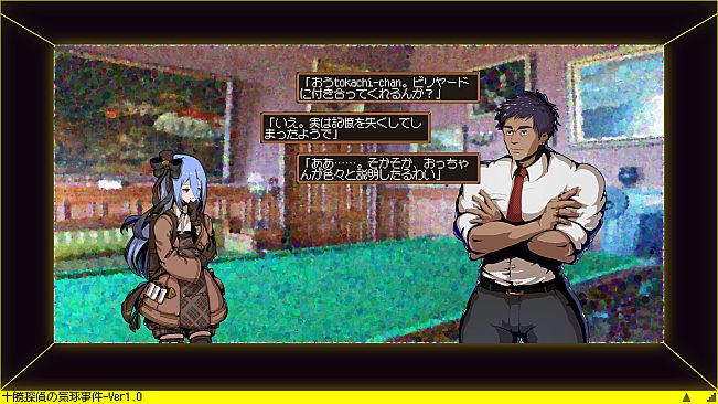 Tokachi Detective: The Balloon Case