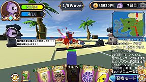 コモラ・リアルワールドエスケープ