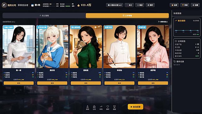灰度决策