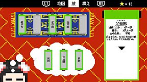 カンフービート