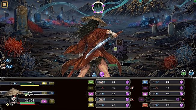 Rebirth Scroll: Naihe