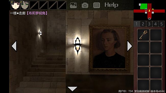 泞之翼3：望日篇