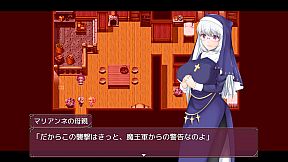 The Saint Wife's Newlywed Trials