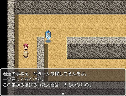 Succubi's Trap Dungeon of Seduction