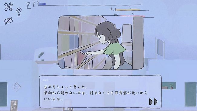 まどろみトラベル