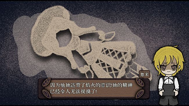Mansion of Relics