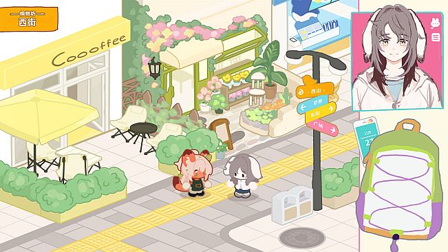 坊间百闻 / Commfurrysm: A Wholesome Shopping Street