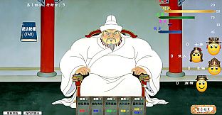 According to the Emperor, Nothing Happened