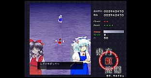 東方紅魔郷：Classic　～ the Embodiment of Scarlet Devil.