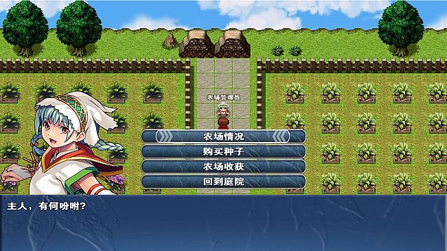 龙与精灵 Dragons and elves