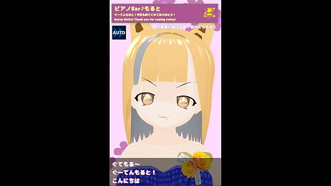 あれぐろもるとをきくゲーム