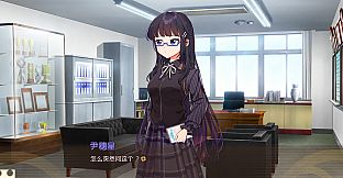 Banter Schooldays!!尉迟语嫣个人线特别事件