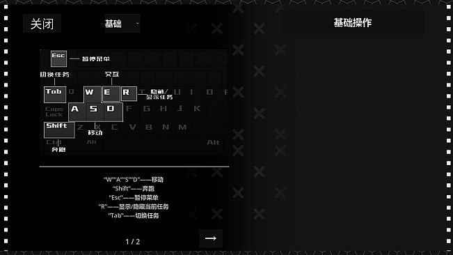 人性转世