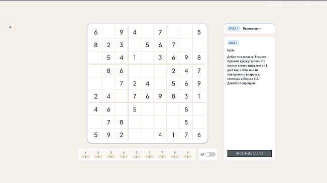 Via Sudoku