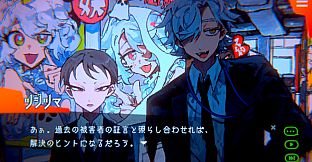 天使機構執行部魂救済課