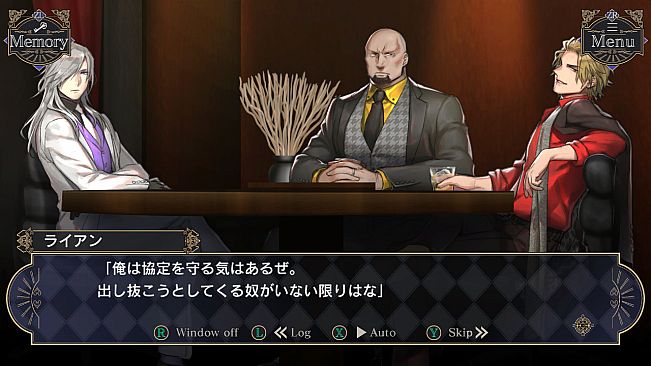 少女首領の推理領域 -黄金島の密約-