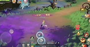 幻兽纪元