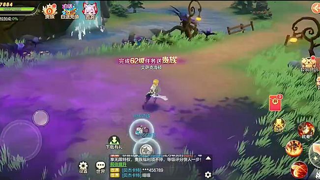 幻兽纪元