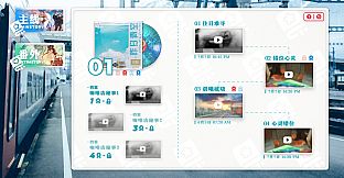 Lost End / 遗失的终章