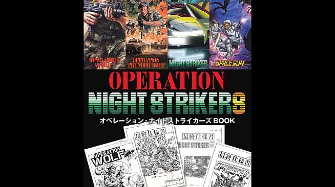 Operation Night Strikers BOOK