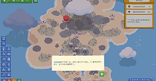 Radia Island