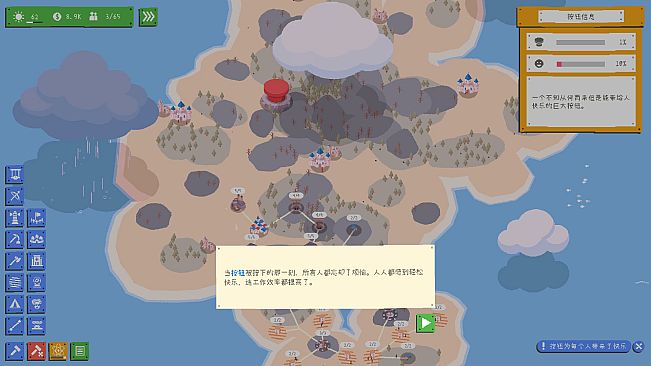 Radia Island