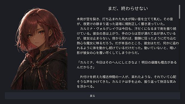 LAST WITCH