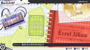 與魔共舞 我的頌歌