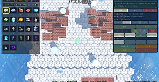 しろを塗る Castle Paint