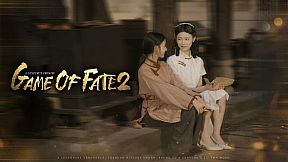 Game of Fate 2: A Century's Promise