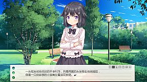 我的纸片人女友/Make butter together!