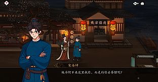 Dreamscape: Tang Nocturne