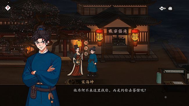 Dreamscape: Tang Nocturne
